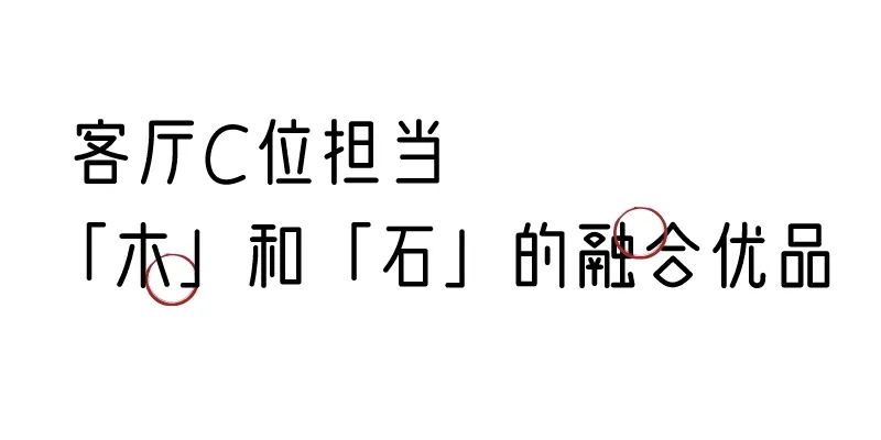 有质感的「家居」味道，「胡桃木」知道！